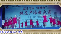 泸州龙马潭“力神”杯广场舞大赛预赛【世纪的约定+舞动中国】