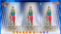 军军翠翠广场舞 DJ舞曲《踩踩踩》正.背面分解演示，制作：小翠。