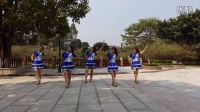 广州新盛广场舞，山水欢歌