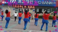 地质五队健身队广场舞中国风格