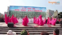 奉节滨江国际芯兰广场舞《斗牛舞》比赛版_广场舞视频在线观看 - 280广场舞