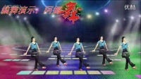 阿娜广场舞【中国广场舞】正面 正月十五最新励志欢快歌曲 简单易学