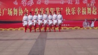 曹县梅子广场舞  比赛表演舞 16人换队形 中国朝前走