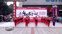 湖南IPTV首届广场舞比赛 湘潭云盘健身队《中国画卷》