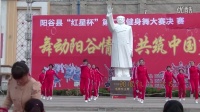 红红的中国————阳谷阎楼村广场舞【2015.11.1】