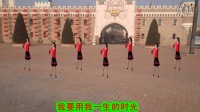 2015年最新广场舞芜湖蜀山茶姐广场舞我要做你的新娘_