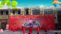 “最美夕阳红  舞动中国梦“广场舞大赛  串烧《水乡柳叶船》、《今天是你的生日》