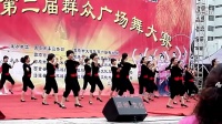 宁夏固原市《第二届广场舞大赛》西吉红艺广场舞队表演《最炫民族风》