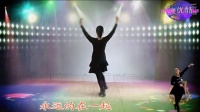 焦桥刁宋广场舞拉丁恰恰风格《达令我爱你》编舞：吉美  制作演示：丽之舞