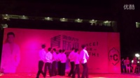海南大学青春舞协 2015光棍节舞会《爱亮晶晶》