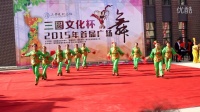 塔河情广场舞广场舞大赛我的中国梦我爱中国拍摄高鹏云