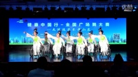 健康中国行-全国广场舞大赛北京天桥红舞鞋艺术团《梨花颂》