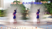 龙川晚霞广场舞 原创【爱情微缘】正背面演示与分解_广场舞视频在线观看 - 280广场舞