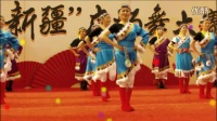 2015年舞动新疆广场舞；雪域踢踏