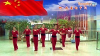阿中中广场舞《我爱的中国》原创演教背 - 糖豆网广场舞视频大全