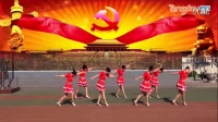 阿中中广场舞《我歌唱共产党》原创教学- 糖豆网广场舞视频大全
