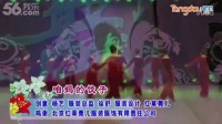 杨艺立华广场舞《咱妈的饺子》正面表演