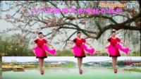 高安欣悦广场舞-烟花三月下扬州 - 糖豆网广场舞视频大全