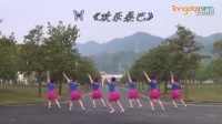 紫蝶踏歌广场舞 欢乐桑巴 - 糖豆网广场舞视频大全