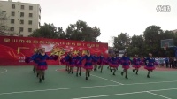 2016吴川市教职工广场舞比赛：板桥小教—大家一起来跳到北京