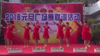 9.居委代表队 广场舞《火红的太阳串烧跳到北京》