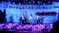 滁州【Wonderful舞蹈工作室】2016年滁州学院南校区元旦晚会赞助商及开场舞表演