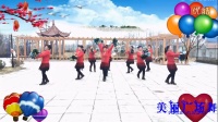 美丽广场舞红红的中国变队形