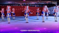 幸福山歌-广场舞