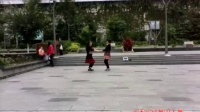 辣妹子的爱-水秀广场舞双人舞