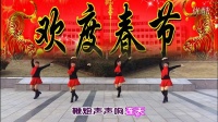 丽水潇湘广场舞------拜年啦