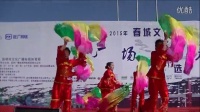 “昆广网络杯”广场舞大赛舞蹈《大中华的全家福》