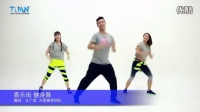 2013彼得中国广场健身舞系列－－每周一曲王广成喜乐街健身