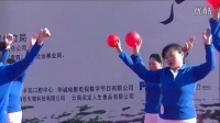 “昆广网络杯”广场舞大赛舞蹈《健身球操》