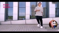 鬼步舞教学基础舞步 4大基本动作 广场舞