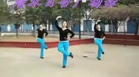 chishuang65 清水百合广场舞：十八的姑娘一朵花