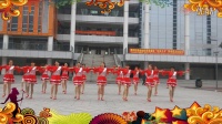 快乐风广场舞舞动中国辣妈16人变队形