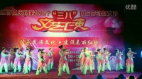 14三八节文艺《采茶灯广场舞》－东埔村