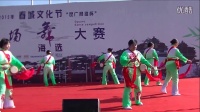 “昆广网络杯”广场舞大赛舞蹈《拥军秧歌》