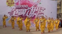 江西电视台都市频道 社区100争霸广场舞 小燕子广场舞队 2016年03月16日