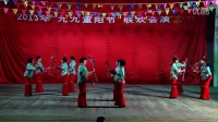九子鞭  老年舞 广场舞 健身舞 2013重阳节【光明沙溪舞蹈队】