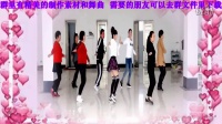 《中国广场舞》编舞：舞动旋律2007 汲水十字街广场舞团队演示