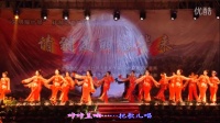 美丽蓥华广场舞《大姑娘美大姑娘浪》东北秧歌舞16人队形变换-舞台表演