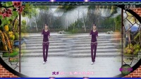 陕西情缘广场舞《我的爱只为你存在》编舞-杨丽萍