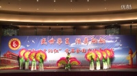 2016·3月“盛世夕阳红”香港广场舞活动 湖南节目《春天的故事》