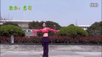 广场舞红尘情歌广场舞16步(10)