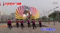 北京加州广场舞-套马杆(含背面）