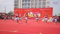 富平县第三届广场舞大赛（决赛）一一炫丽广场舞队（现场版）