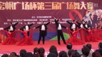 2016邻水县第三届广场舞大赛预赛成人组（86号和88号）及进入决赛前20名名单