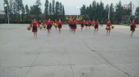 囍欢广场舞一一一集体变形舞《红红的中国》