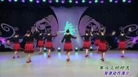 格格原创北京加州广场舞《掌心上的时光》背身_土豆_高清视频在线观看